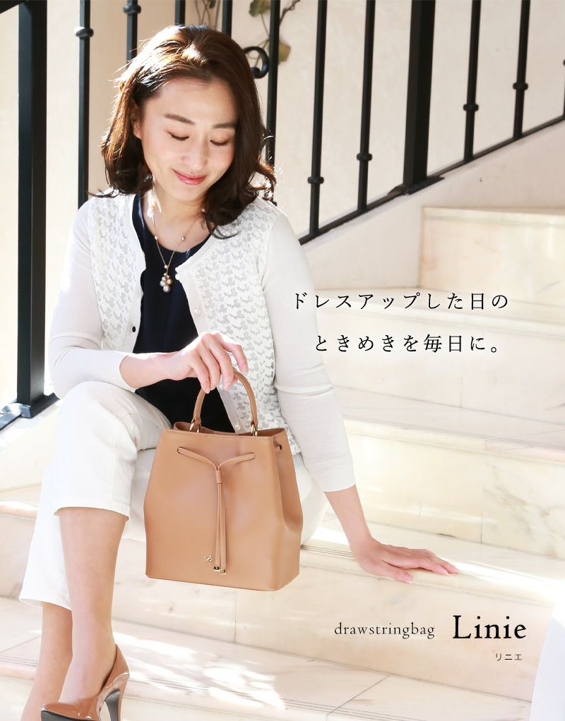 50代の女性におすすめの普段使いしやすいショルダーバッグ｜傳濱野はんどばっぐ Linie（リニエ）