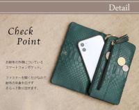 傳濱野】ロングセラー『スマホ財布』◇永遠の幸せがテーマの特別