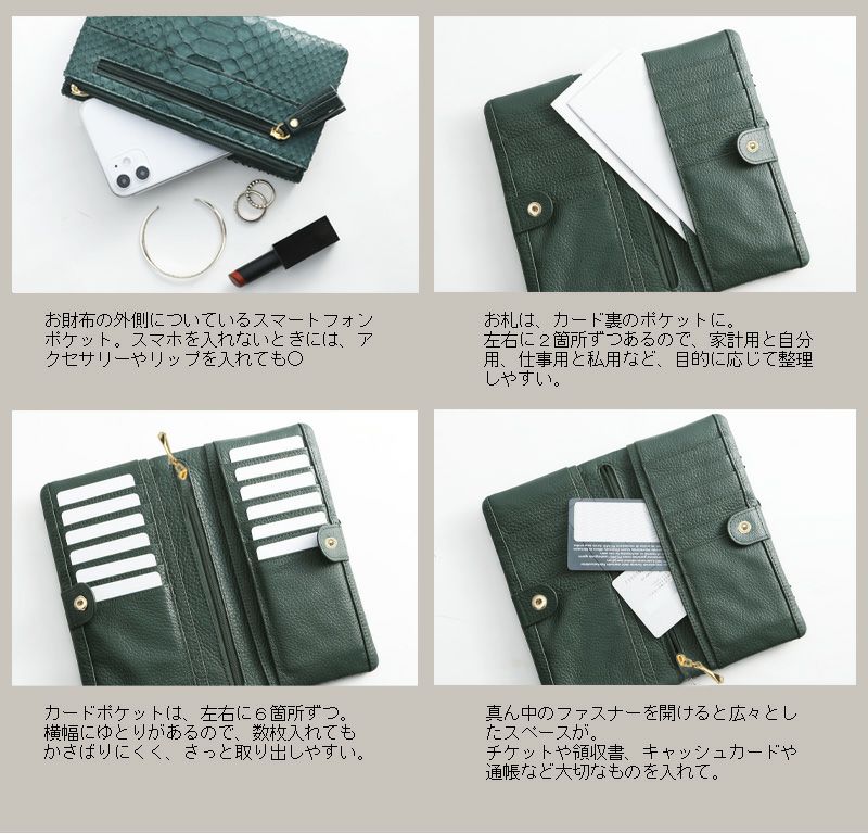 傳濱野 ハマノ スマホも入る長財布 パイソンレザー リュフカフェリーチェパイソン 000000000076-02-s.jpg?t=