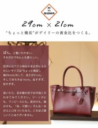 【傳濱野】皇室御用達　黄金比デイリーバッグ　ミーティア　箱付き 傳濱野】皇室御用達 黄金比デイリーバッグ ミーティア クラシック