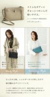 【傳濱野】 《人気No.1黄金比シリーズ最新作》 開くたび心浮き立つ、整頓上手なデイリーバッグ Mietia Vivi（ミーティア ヴィヴィ）　2wayクラッチショルダー