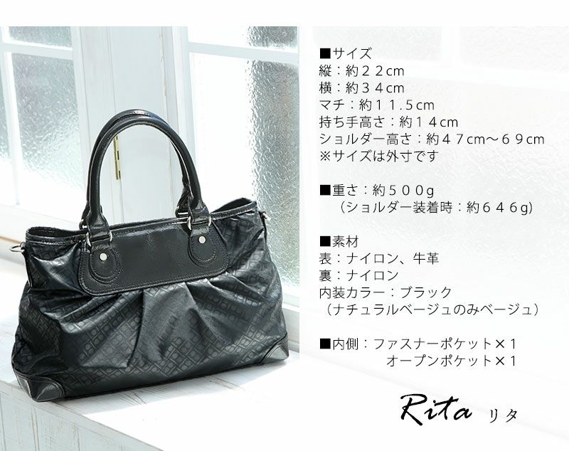 【傳濱野】 毎日愛せる、濱野家の新しいアイコンバッグ。モノグラムトート Rita （リタ）