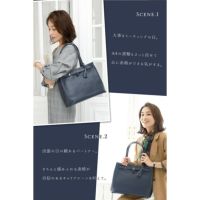 傳濱野】《秋冬限定カラー》キャリアシーンが輝く理想のお仕事バッグ