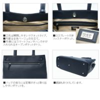 傳濱野】《秋冬限定カラー》キャリアシーンが輝く理想のお仕事バッグ