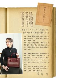 傳濱野 アールソイユ ハンドバッグ 傳濱野 アールソイユ ボルドー 美品 結婚式 入学式 卒業式 発表