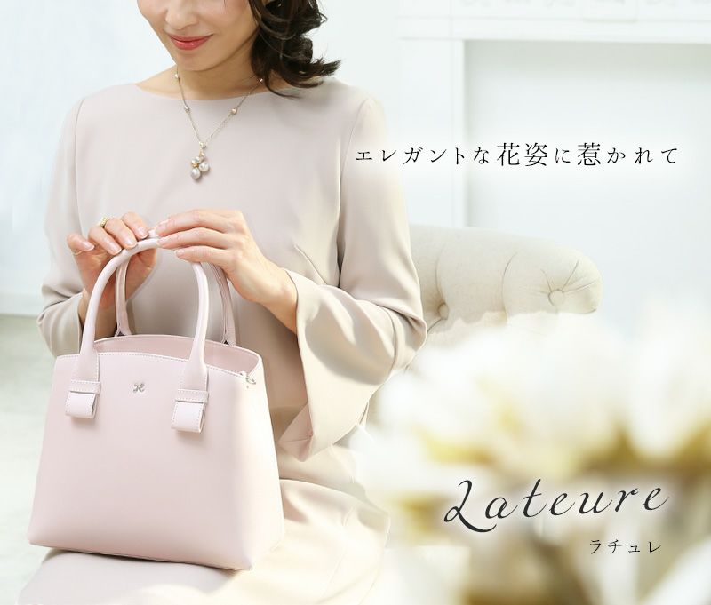 傳濱野】凛として、たおやかに。エレガントな花姿をイメージした2way 
