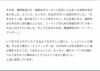 【傳濱野】さりげないパイソンで、品あるクラス感を。 ●人気No.1 日本女性が輝く黄金比デイリーバッグ● Mietia　Clarisse（ミーティアクラリス）ラウンド お仕事 肩にかかる