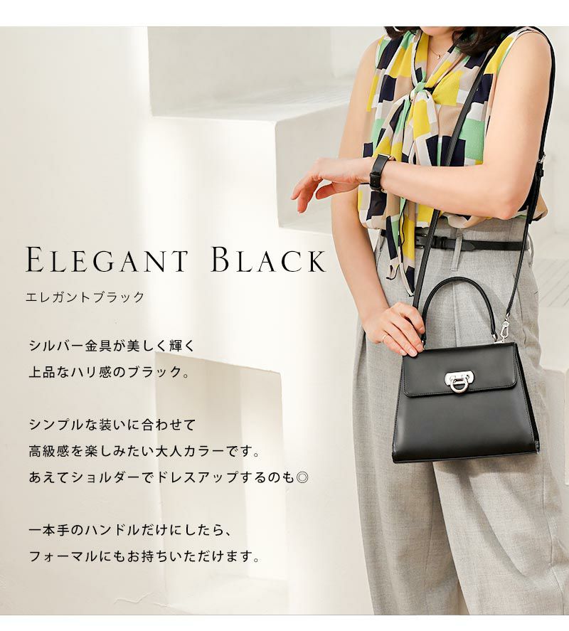 普段使いにも！卒入学式バッグとしてママに人気のきれいめバッグは、傳濱野はんどばっぐのmimi ミミ
