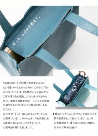 傳濱野】大人のためのA4レッスントートバッグAmeria(アメリア 傳濱野】大人のためのA4レッスントートバッグAmeria(アメリア