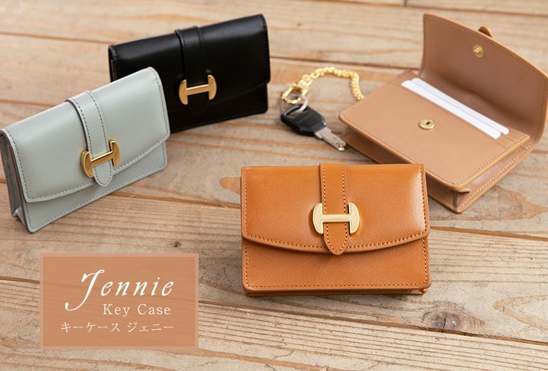 【傳濱野】オール鍵タイプ対応。職人仕立ての上質キーケースJennie（ジェニー）