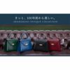【傳濱野】きっと、100年前から美しい。Antique Collection Vol.3　ガラスワンハンドルバッグ Art Mine （アールマイン） 2way