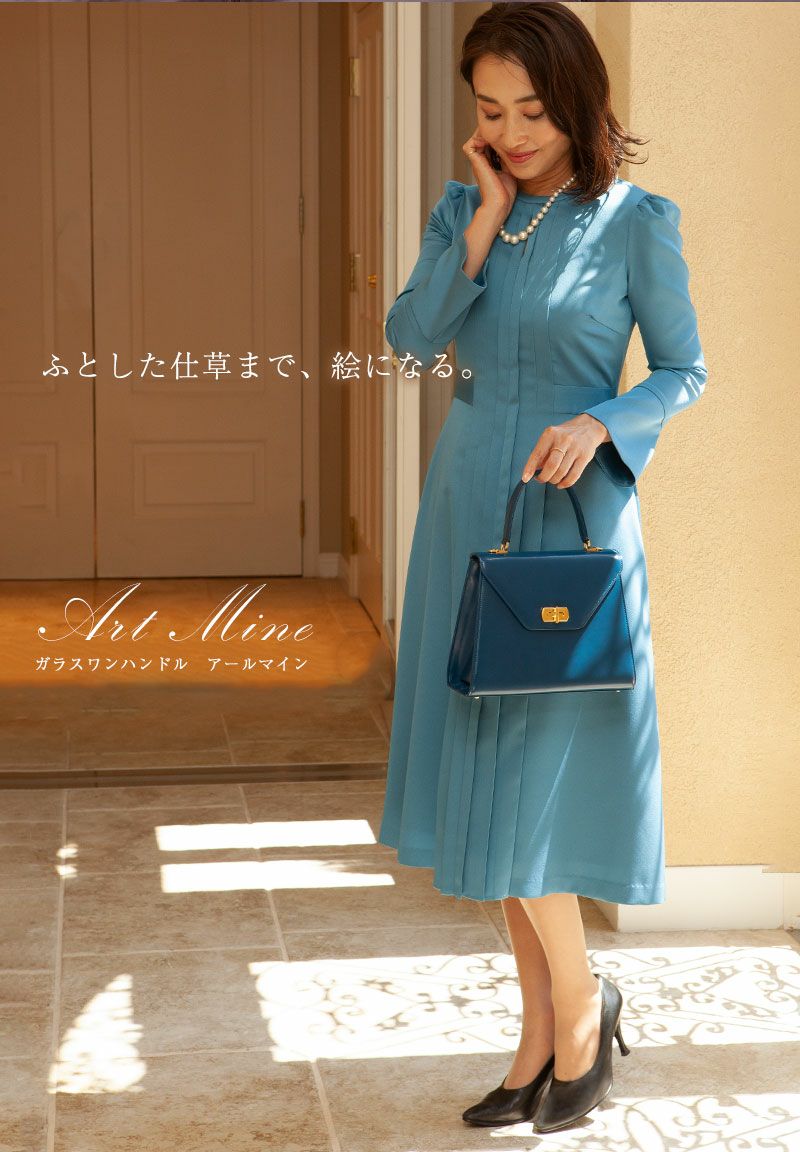 【傳濱野】きっと、100年前から美しい。Antique Collection Vol.3　ガラスワンハンドルバッグ Art Mine （アールマイン） 2way