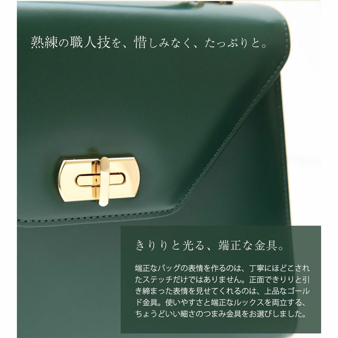 【傳濱野】きっと、100年前から美しい。Antique Collection Vol.3　ガラスワンハンドルバッグ Art Mine （アールマイン） 2way