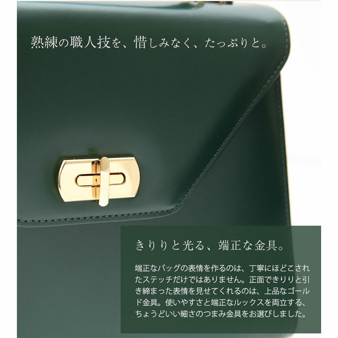 【傳濱野】きっと、100年前から美しい。Antique Collection Vol.3　ガラスワンハンドルバッグ Art Mine （アールマイン） 2way