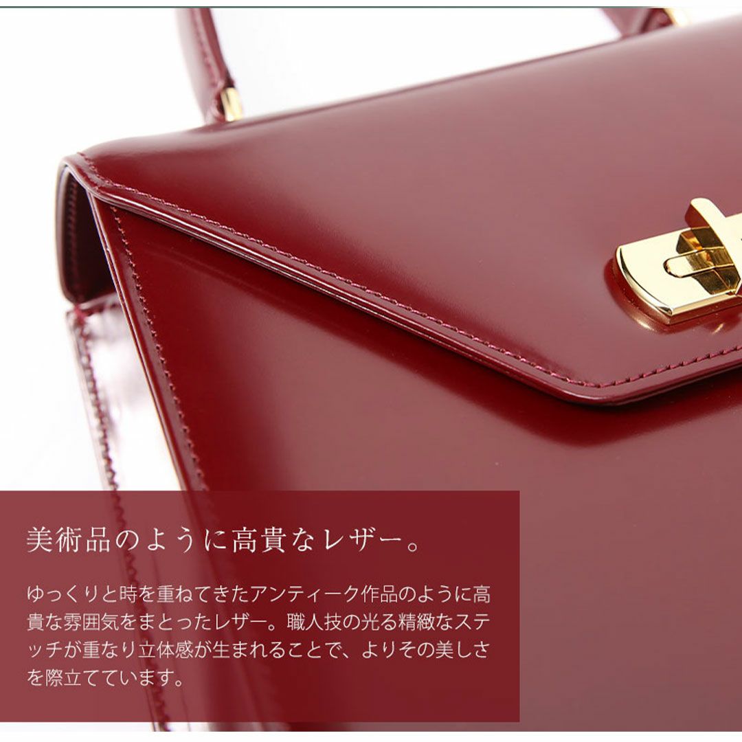 【傳濱野】きっと、100年前から美しい。Antique Collection Vol.3　ガラスワンハンドルバッグ Art Mine （アールマイン） 2way