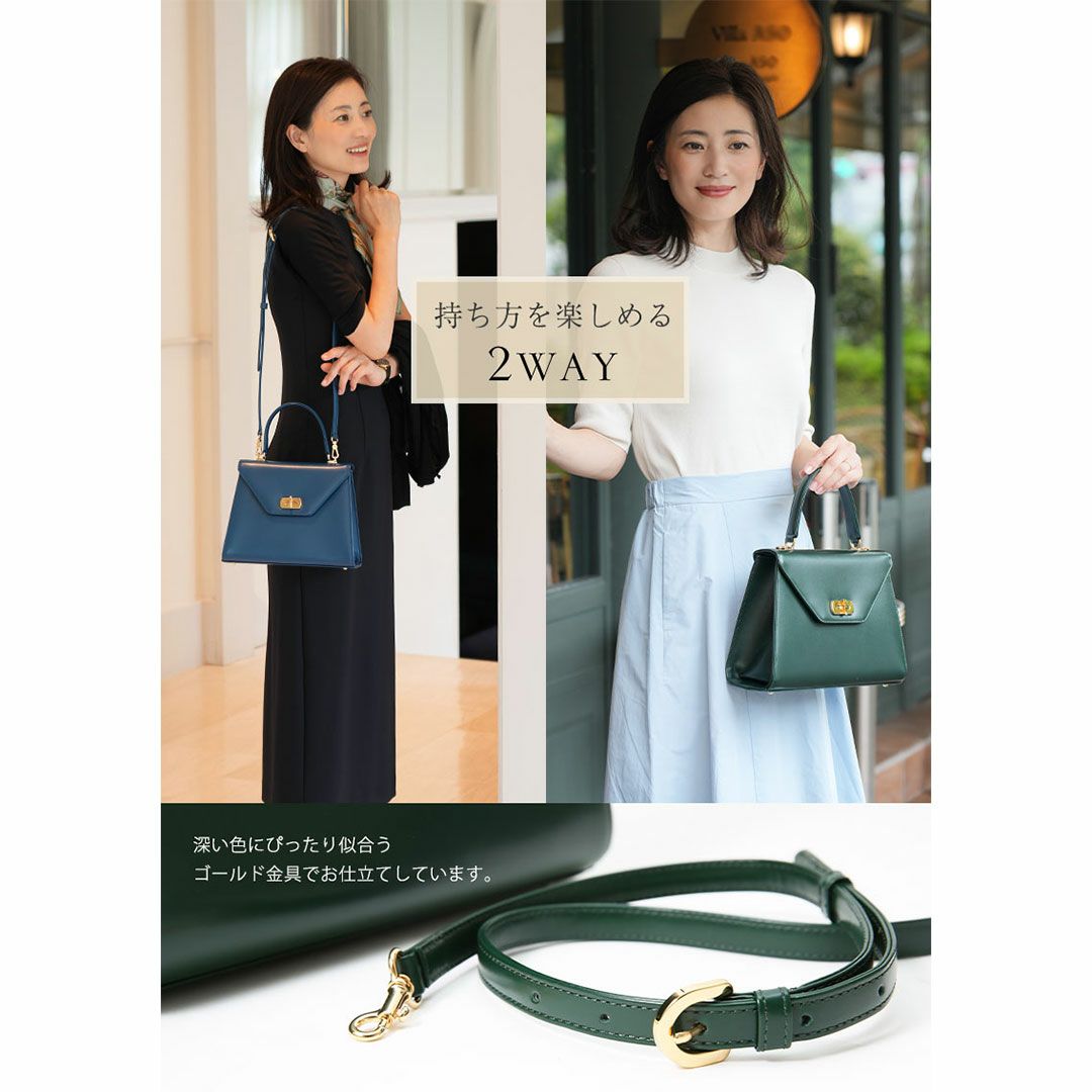 【傳濱野】きっと、100年前から美しい。Antique Collection Vol.3　ガラスワンハンドルバッグ Art Mine （アールマイン） 2way