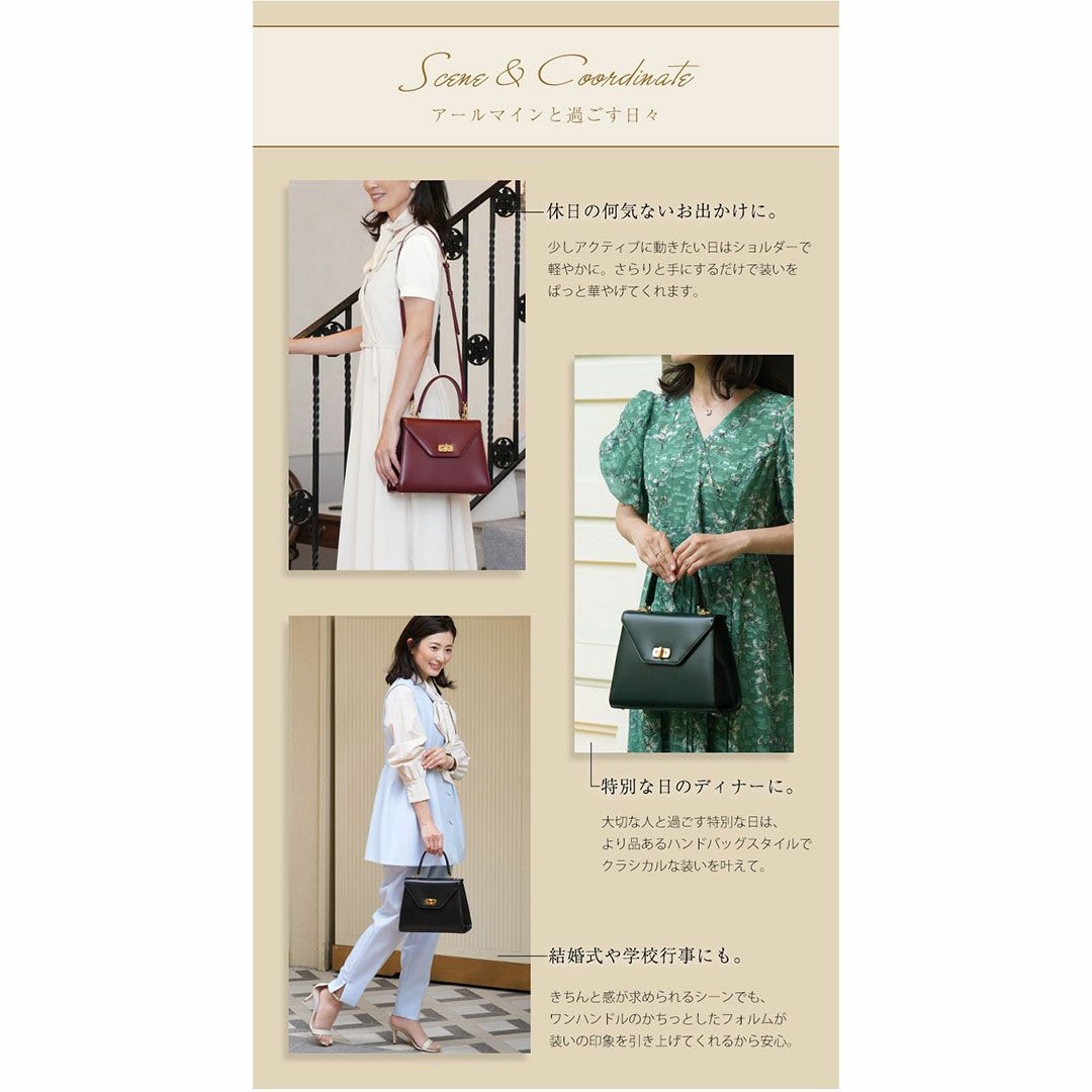 【傳濱野】きっと、100年前から美しい。Antique Collection Vol.3　ガラスワンハンドルバッグ Art Mine （アールマイン） 2way