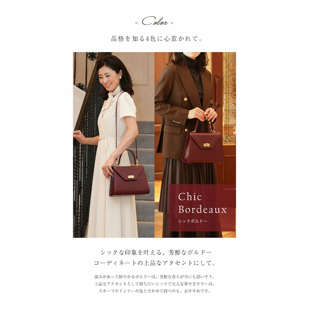 【傳濱野】きっと、100年前から美しい。Antique Collection Vol.3　ガラスワンハンドルバッグ Art Mine （アールマイン） 2way