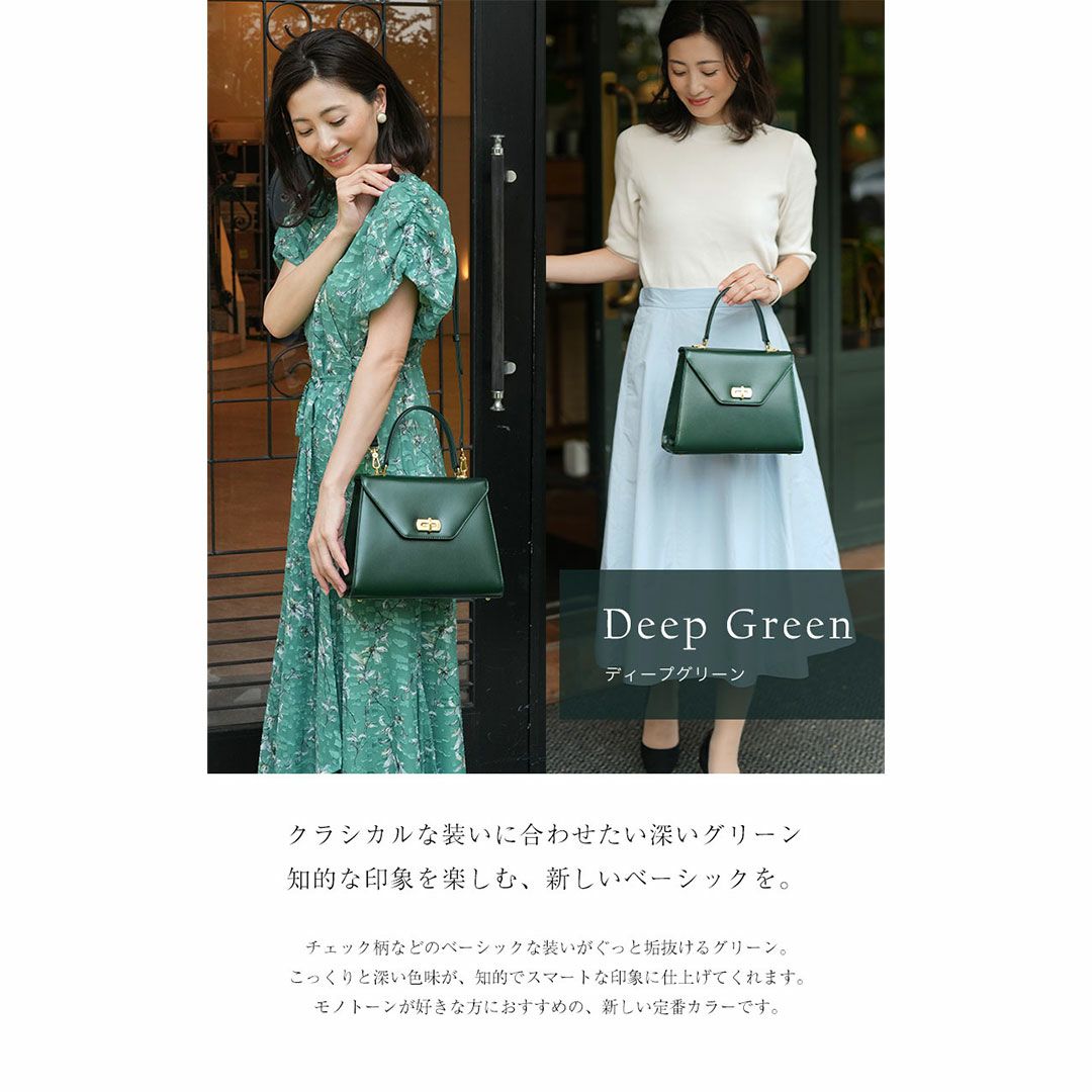 【傳濱野】きっと、100年前から美しい。Antique Collection Vol.3　ガラスワンハンドルバッグ Art Mine （アールマイン） 2way