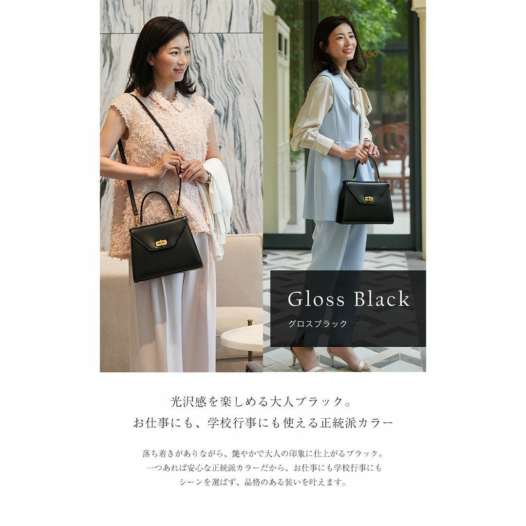 【傳濱野】きっと、100年前から美しい。Antique Collection Vol.3　ガラスワンハンドルバッグ Art Mine （アールマイン） 2way