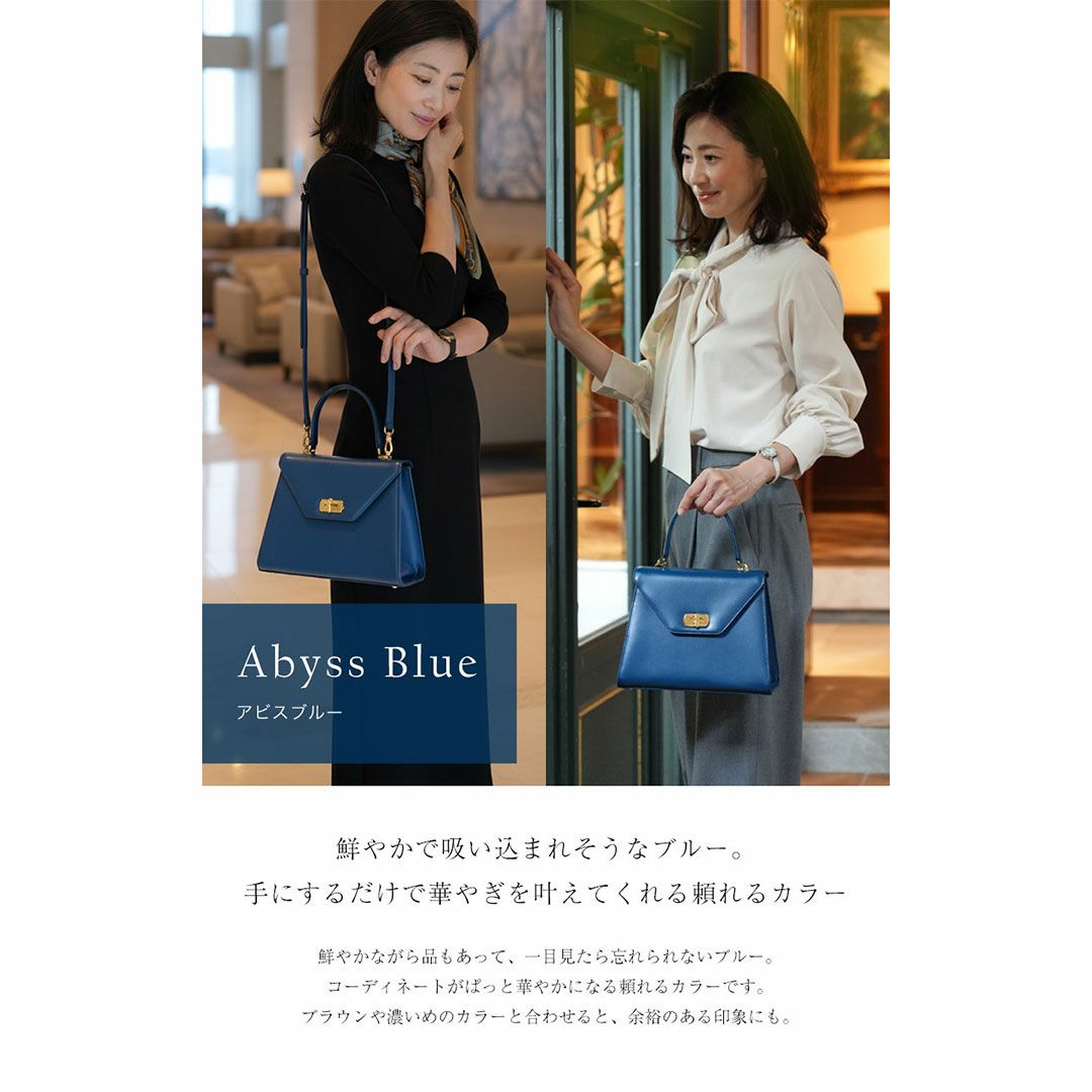 【傳濱野】きっと、100年前から美しい。Antique Collection Vol.3　ガラスワンハンドルバッグ Art Mine （アールマイン） 2way