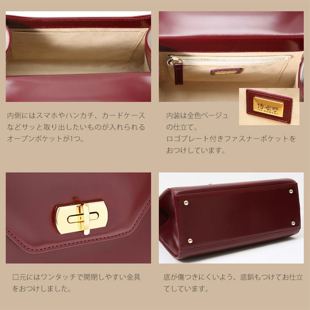 【傳濱野】きっと、100年前から美しい。Antique Collection Vol.3　ガラスワンハンドルバッグ Art Mine （アールマイン） 2way