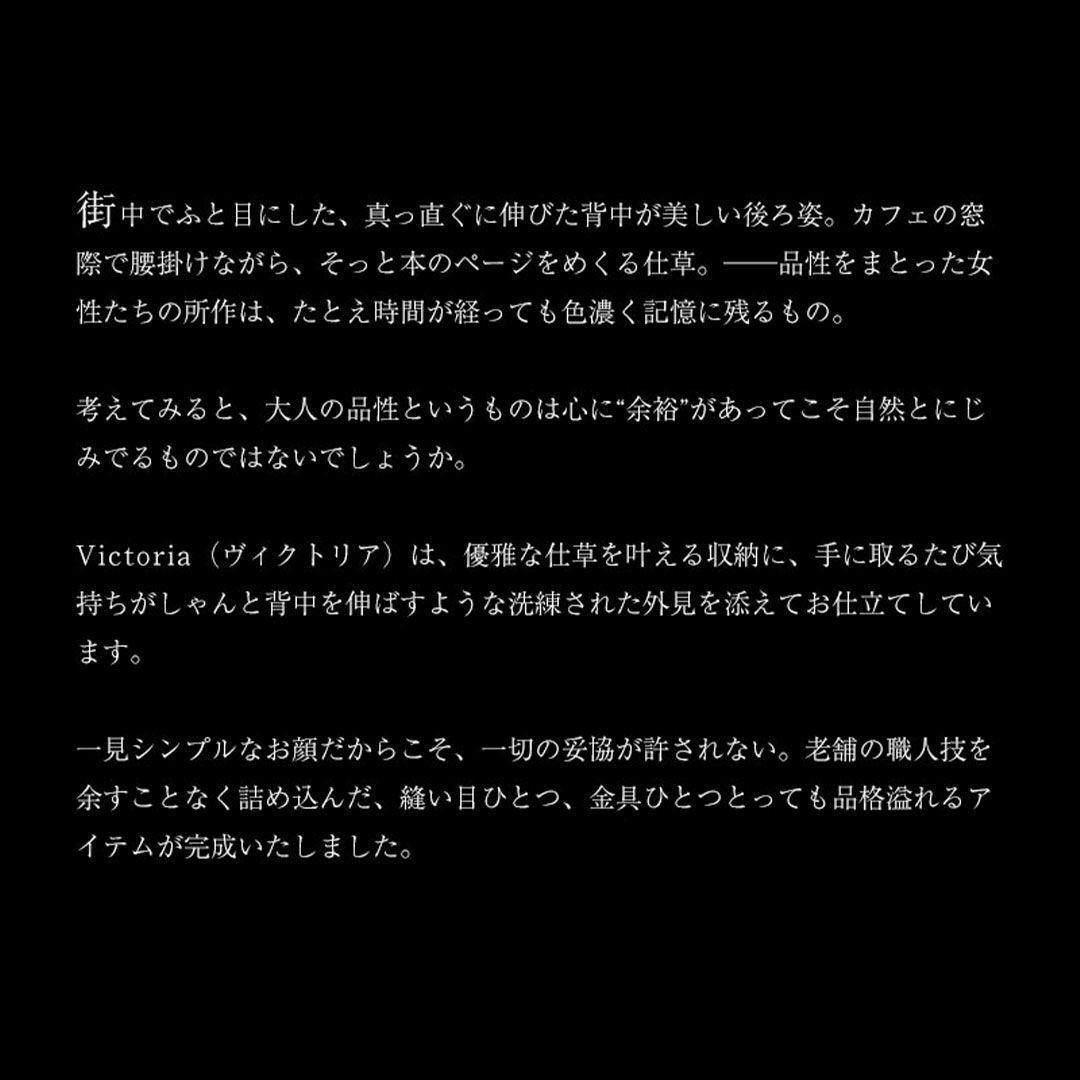 【傳濱野】口金蝶々ロイヤルバッグVictoria （ヴィクトリア） 2way