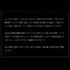 【傳濱野】口金蝶々ロイヤルバッグVictoria （ヴィクトリア） 2way
