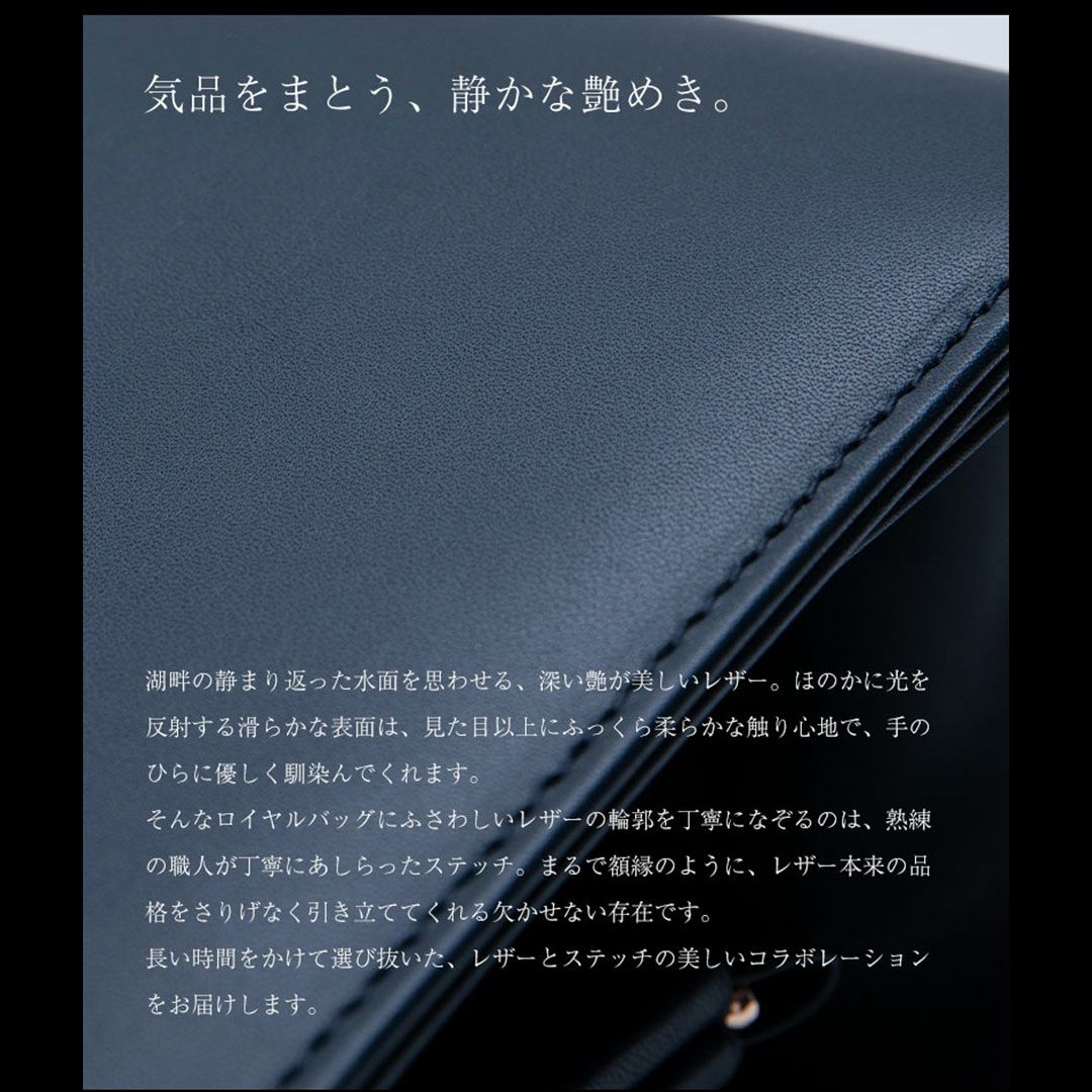 【傳濱野】口金蝶々ロイヤルバッグVictoria （ヴィクトリア） 2way