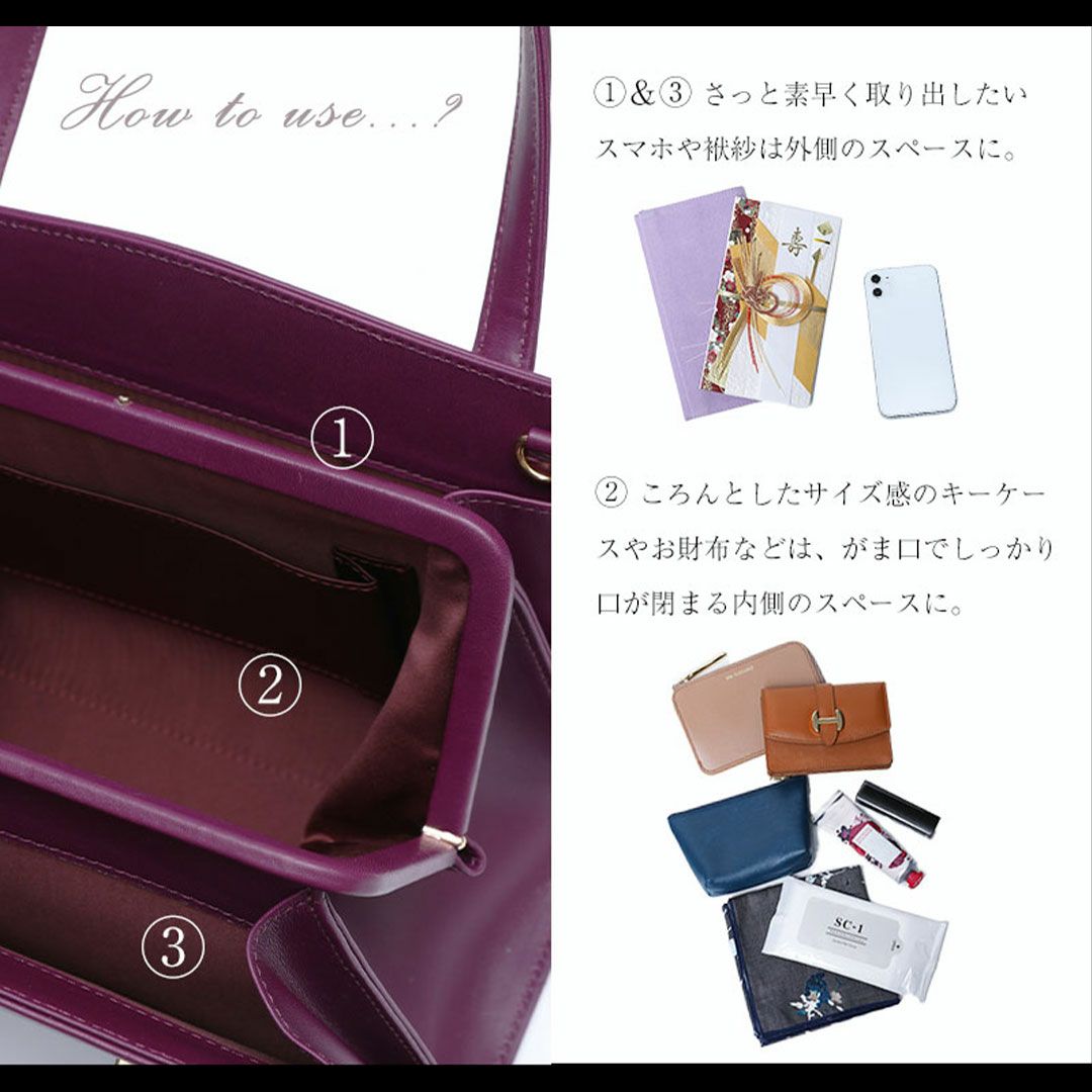 【傳濱野】口金蝶々ロイヤルバッグVictoria （ヴィクトリア） 2way