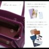 【傳濱野】口金蝶々ロイヤルバッグVictoria （ヴィクトリア） 2way