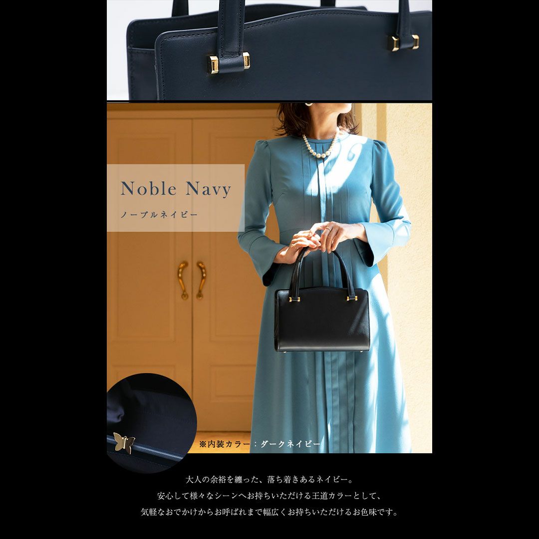 【傳濱野】口金蝶々ロイヤルバッグVictoria （ヴィクトリア） 2way