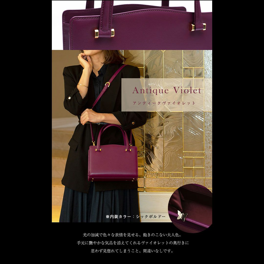 【傳濱野】口金蝶々ロイヤルバッグVictoria （ヴィクトリア） 2way