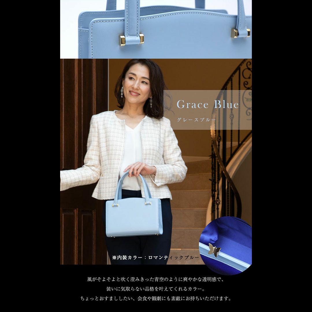 【傳濱野】口金蝶々ロイヤルバッグVictoria （ヴィクトリア） 2way