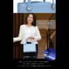 【傳濱野】口金蝶々ロイヤルバッグVictoria （ヴィクトリア） 2way