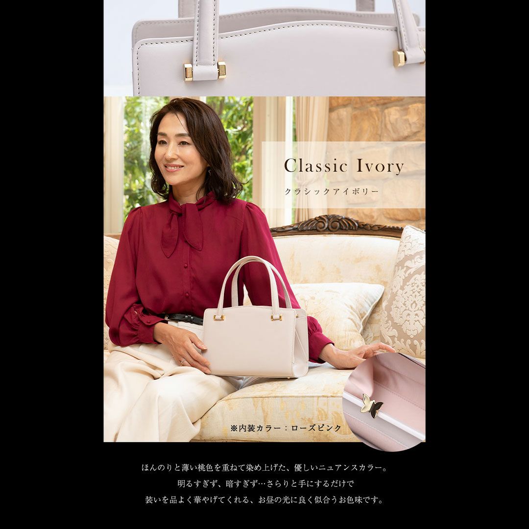 【傳濱野】口金蝶々ロイヤルバッグVictoria （ヴィクトリア） 2way