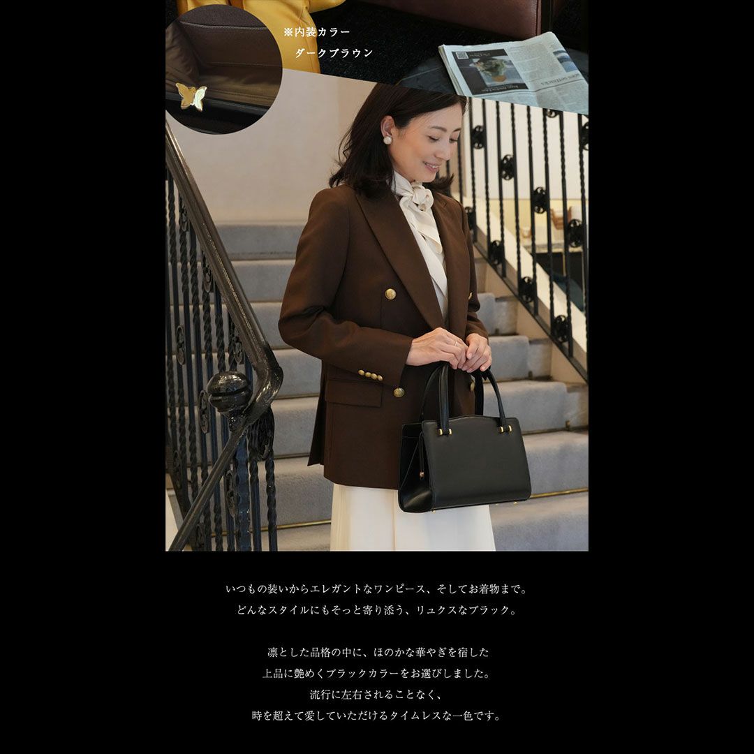 【傳濱野】口金蝶々ロイヤルバッグVictoria （ヴィクトリア） 2way