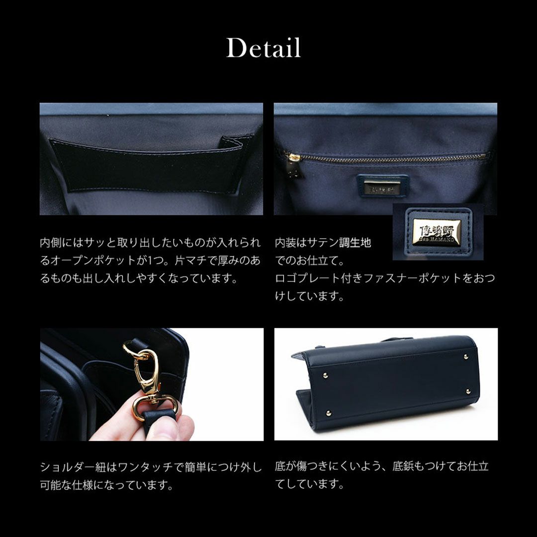 【傳濱野】口金蝶々ロイヤルバッグVictoria （ヴィクトリア） 2way