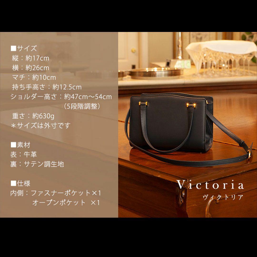 【傳濱野】口金蝶々ロイヤルバッグVictoria （ヴィクトリア） 2way