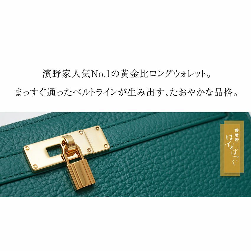 定価91300円.新品最後　CELINE セリーヌ　金運開運　長財布 ゴールド