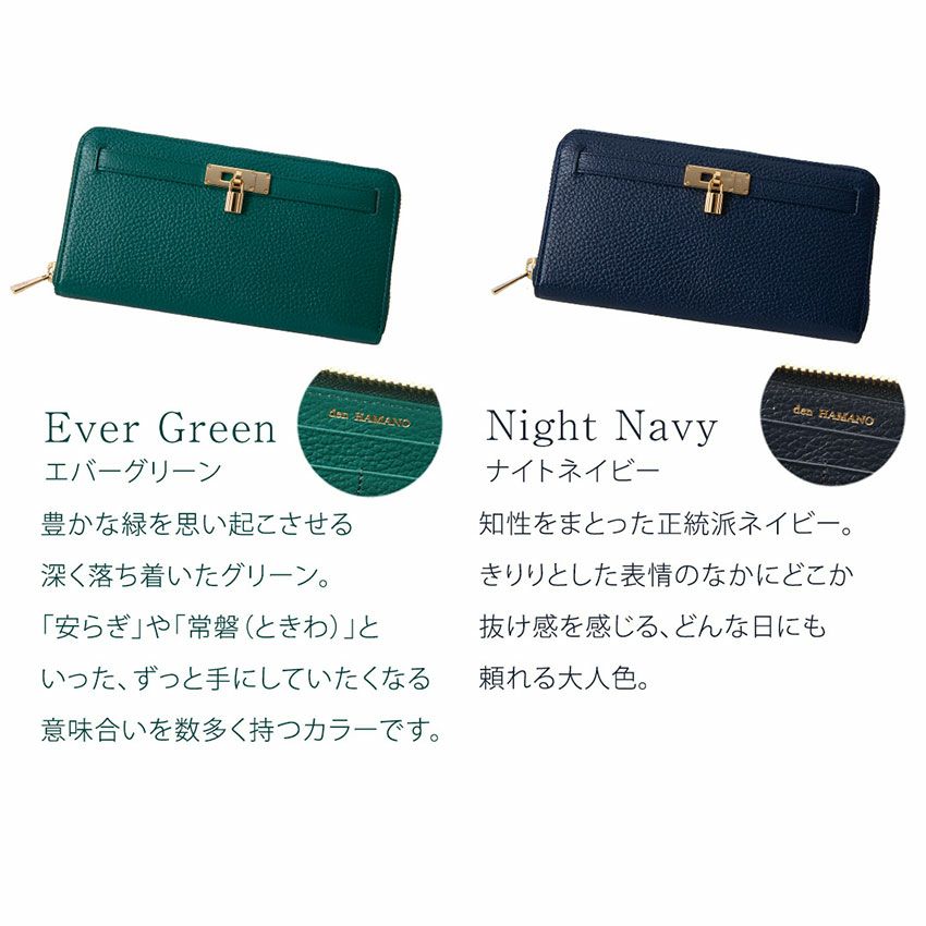 【傳濱野】《人気No.1黄金比シリーズ》たおやかな品格をまとった、濱野家のアイコンウォレットMietia Wallet（ミーティアウォレット）