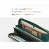 【傳濱野】《人気No.1黄金比シリーズ》たおやかな品格をまとった、濱野家のアイコンウォレットMietia Wallet（ミーティアウォレット）