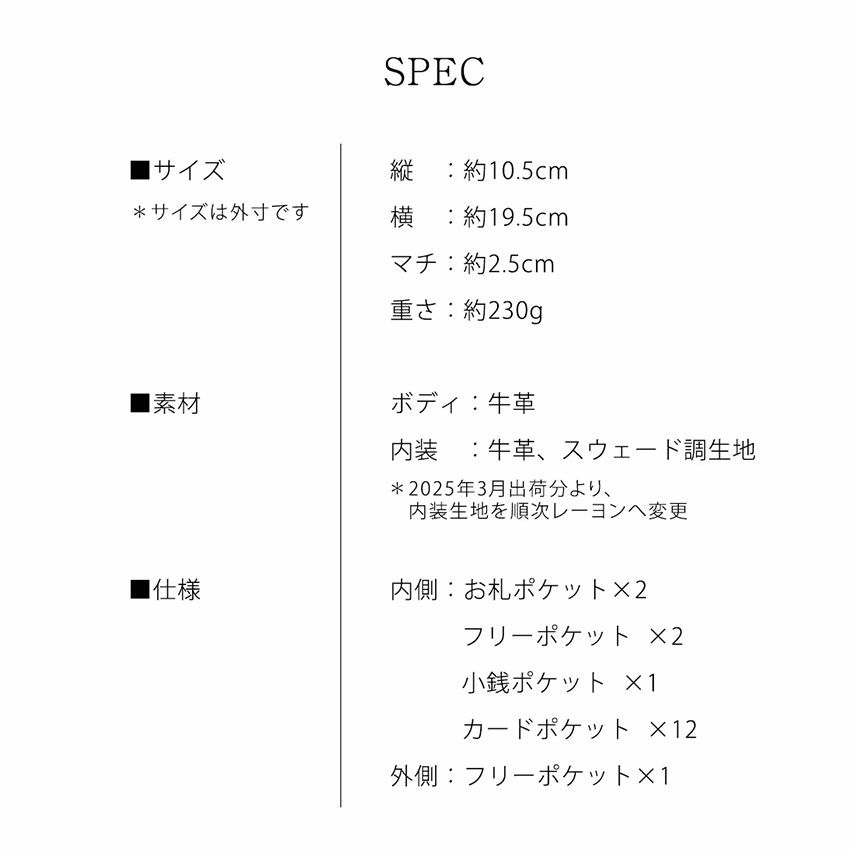 【傳濱野】《人気No.1黄金比シリーズ》たおやかな品格をまとった、濱野家のアイコンウォレットMietia Wallet（ミーティアウォレット）