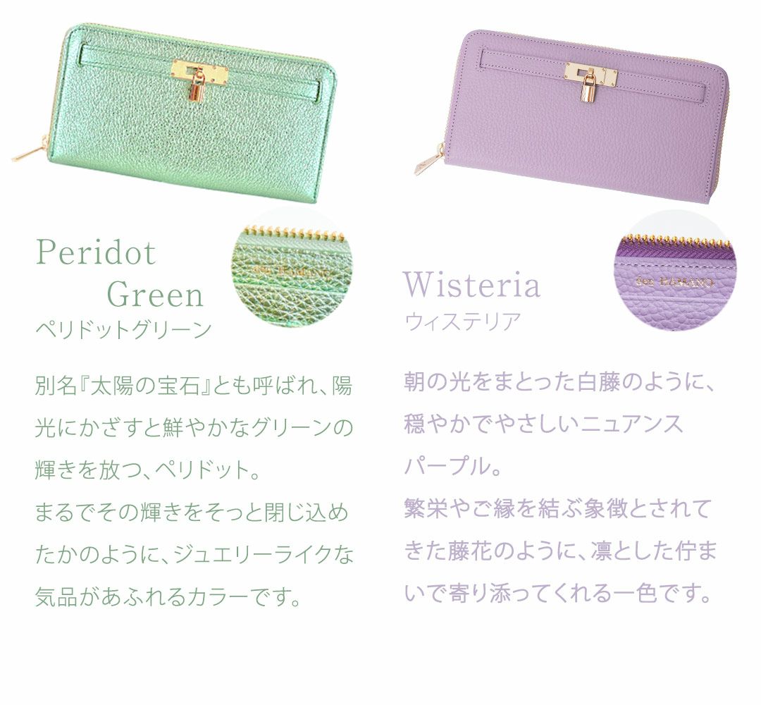 【傳濱野】《人気No.1黄金比シリーズ》たおやかな品格をまとった、濱野家のアイコンウォレットMietia Wallet（ミーティアウォレット）