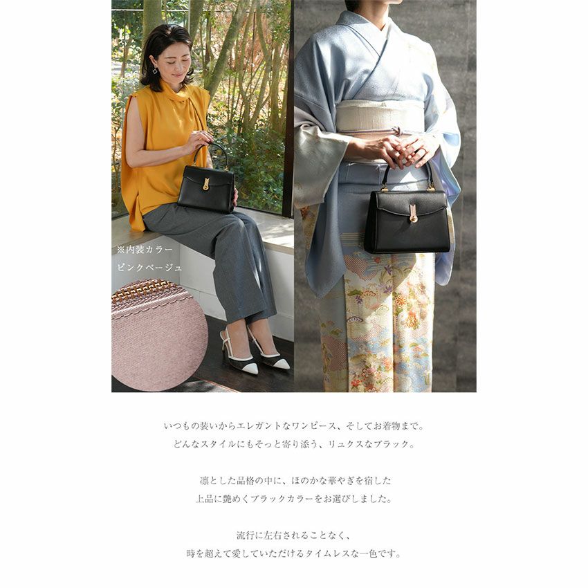 【傳濱野】王室愛用の金具をあしらった、クラシカルなワンハンドルバッグAlicia（アリシア）