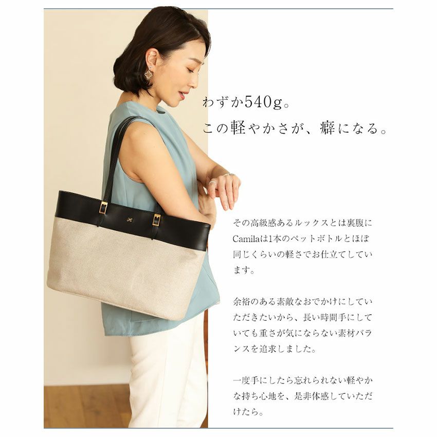 【傳濱野】《2023 Summer》上質リネンをたっぷり使ったサマートートCamila（カミラ）