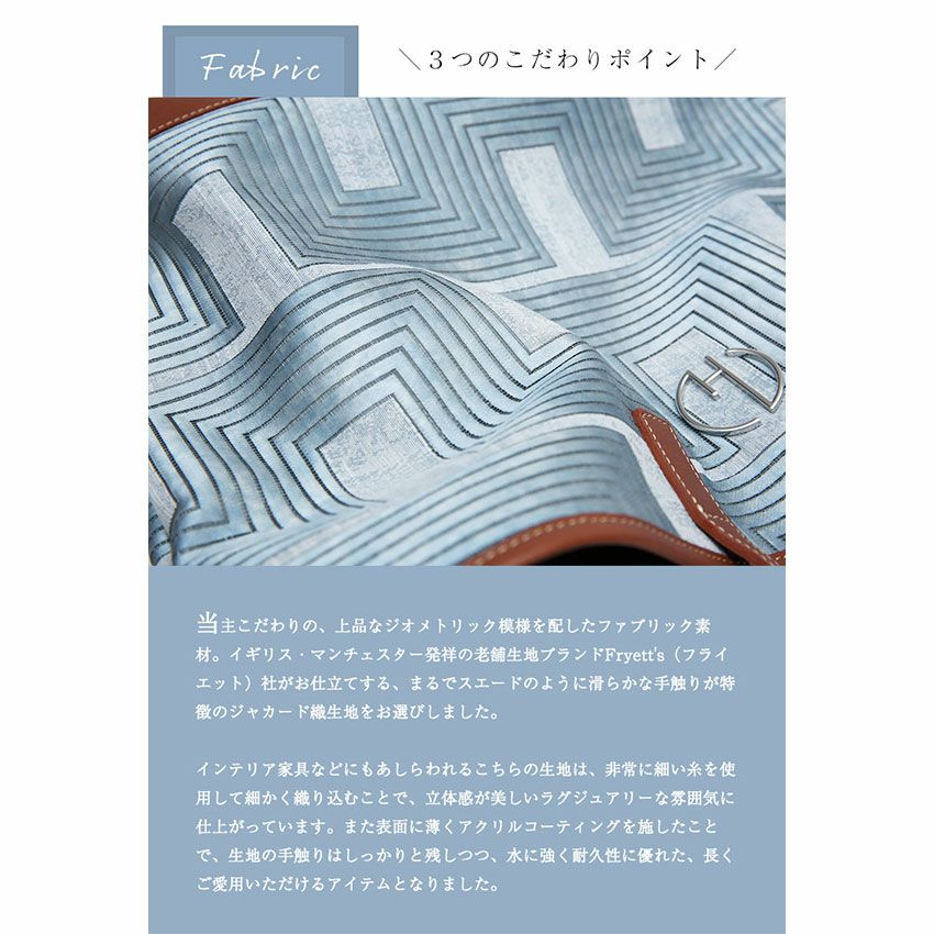 【傳濱野】《2023 Summer》全身がぱっと明るくなる“華やぎ”トートIsabella（イザベラ）