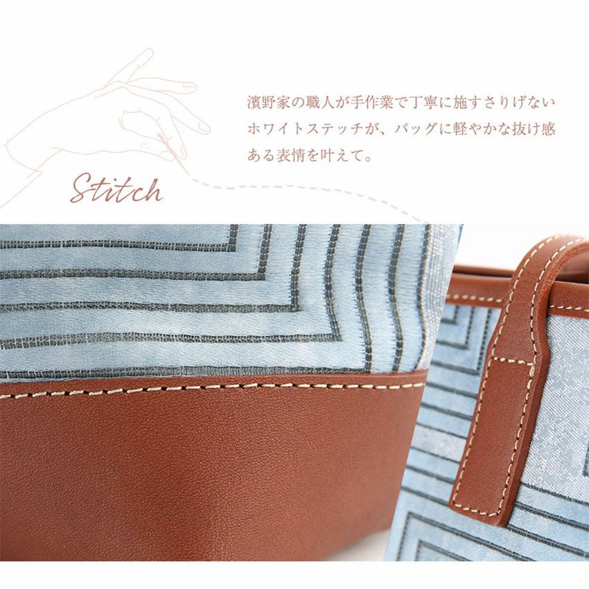 【傳濱野】《2023 Summer》全身がぱっと明るくなる“華やぎ”トートIsabella（イザベラ）