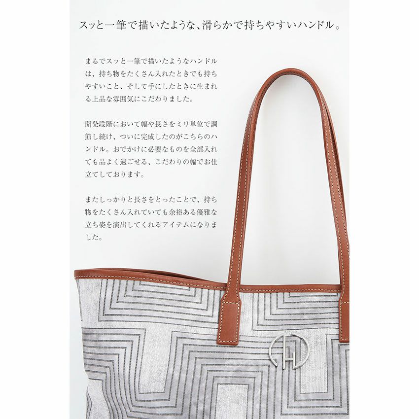 【傳濱野】《2023 Summer》全身がぱっと明るくなる“華やぎ”トートIsabella（イザベラ）