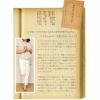 【傳濱野】ジュエリーライクな上質スマホショルダーsherry（シェリー）